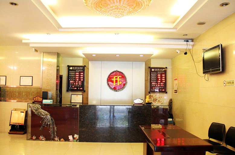 Others 3, Shell Yangzhou Hangji Town Hotel, Yangzhou