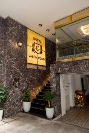Exterior view 2, Chien Cong Hotel, Hạ Long