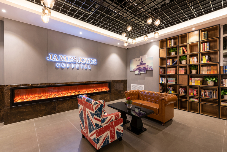 Others 4, James Joyce Coffetel (Beijing Pinggu Century Plaza), Beijing