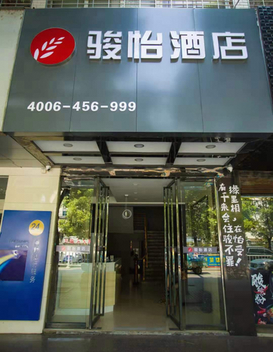 Exterior & Views 5, Jun Hotel, Yueyang