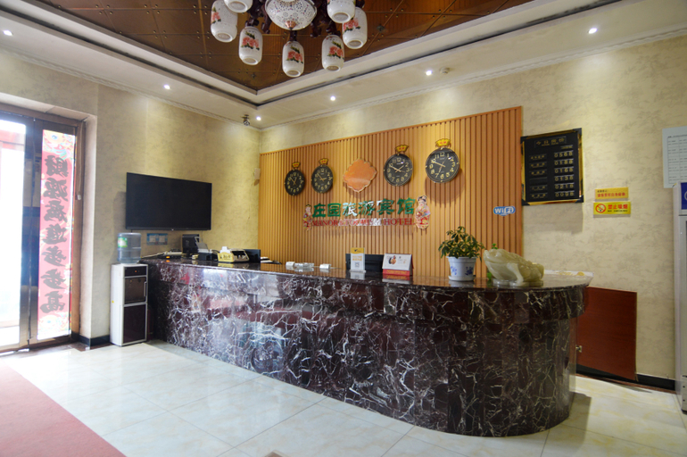 Others 4, Manor Travelling Inn, Shijiazhuang