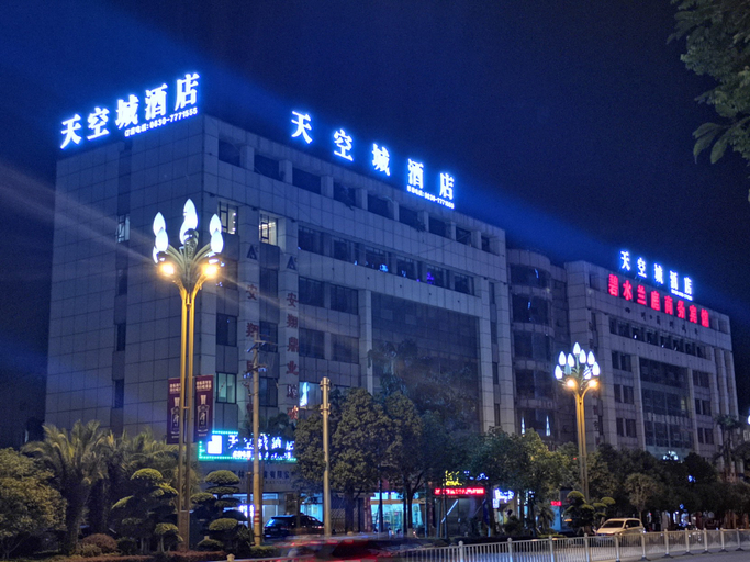Exterior & Views, Gulin Sky City Hotel, Luzhou