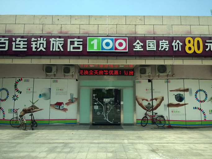 Exterior & Views, 100 Inn (Shanghai Pudong Lingang University Town store), Shanghai