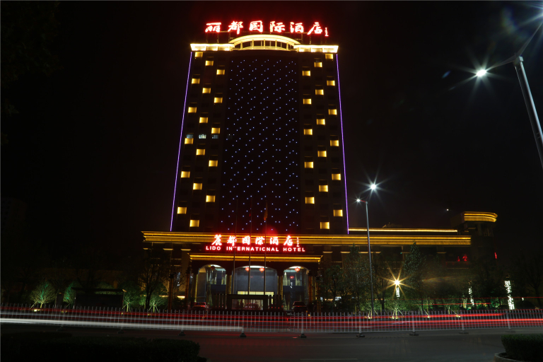 Exterior & Views 2, インターナショナルホテル, Luoyang