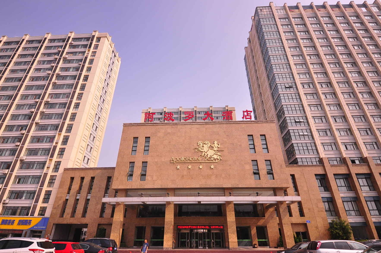 Exterior & Views 2, Apollo Hotel, Dezhou