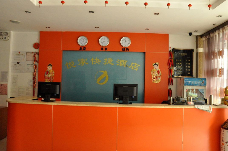 Others 5, Suzhou Yuejia Hotel, Suzhou