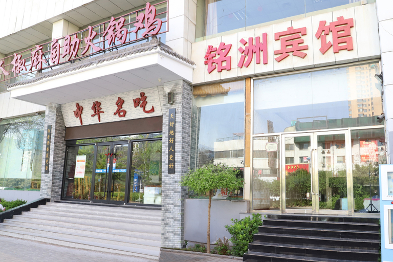 Exterior & Views 1, Taiyuan Mingzhou Hotel, Taiyuan
