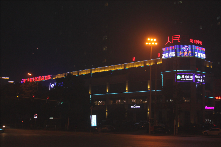 Exterior & Views 1, Changsha Xingangwan Hotel, Changsha