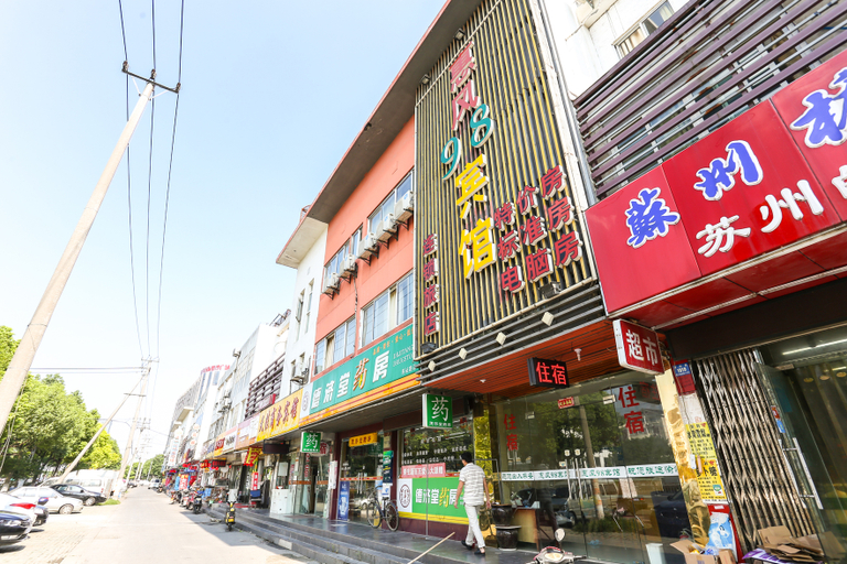 Others 4, Huifeng 98 Motel, Suzhou