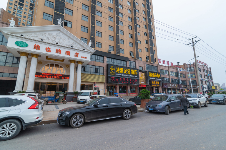 Others 5, Vienna Hotel (Jingzhou Jianli Jiangcheng Branch), Jingzhou