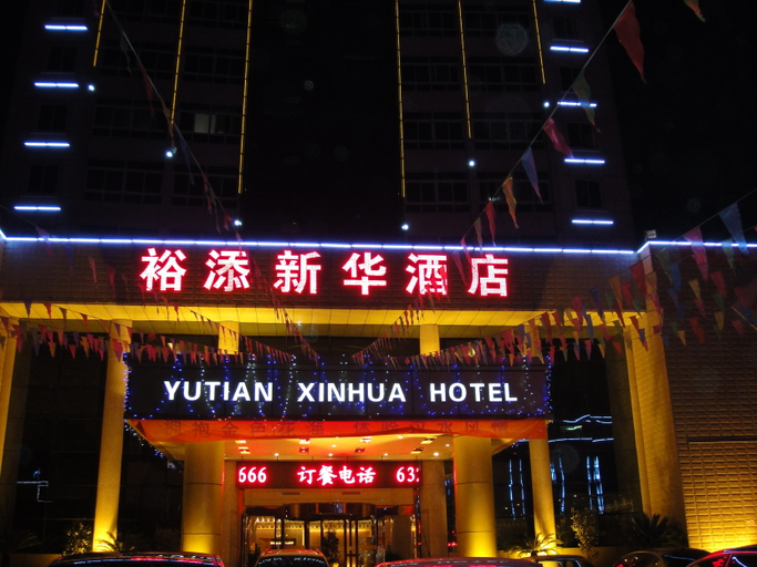 Exterior & Views 1, Yutian Xinhua Hotel, Hanzhong
