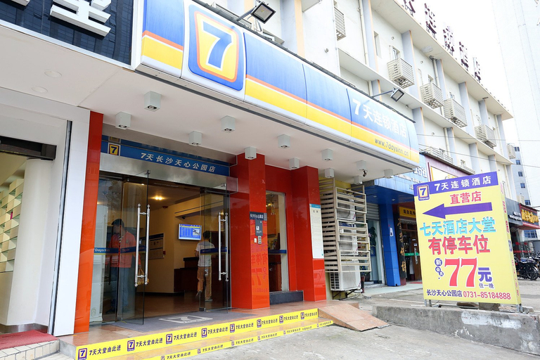Exterior & Views 5, 7 Days Hotel (New 7 Days Changsha Wuyi Square IFS Center Branch), Changsha