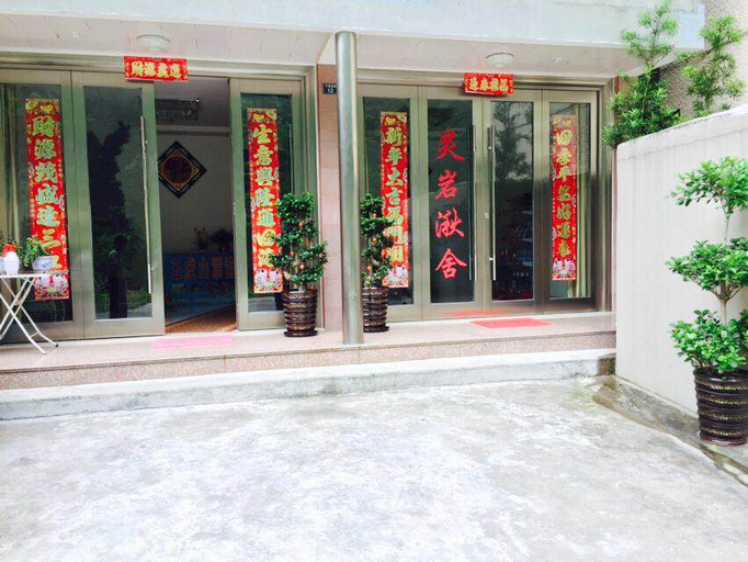 Exterior & Views, Lingyanqiushe Guesthouse, Wenzhou