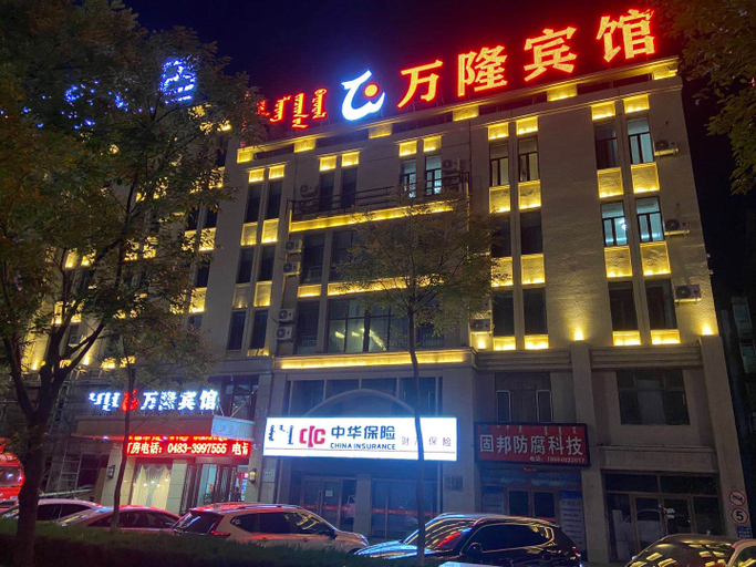 Exterior & Views 3, 완롱 호텔, 아라산 경제 개발 구역(Wanlong Hotel, Alashan Economic Development Zone), Alxa