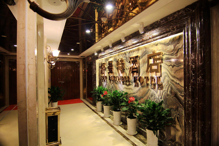 Others 5, Shumante Hotel, Chongqing