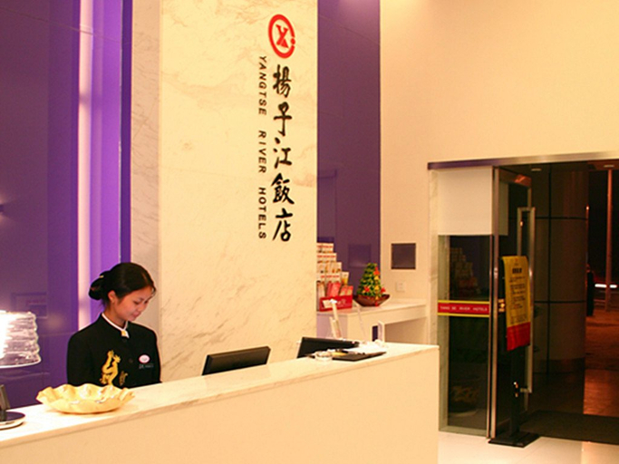 Others 5, Yangzte River Hotel Hanzhengjie, Wuhan
