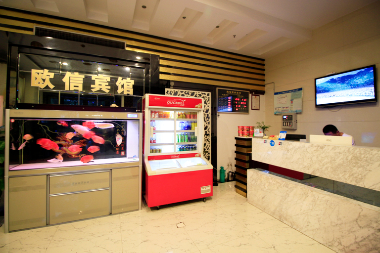 Others 4, Ouxin Business Motel, Ningbo