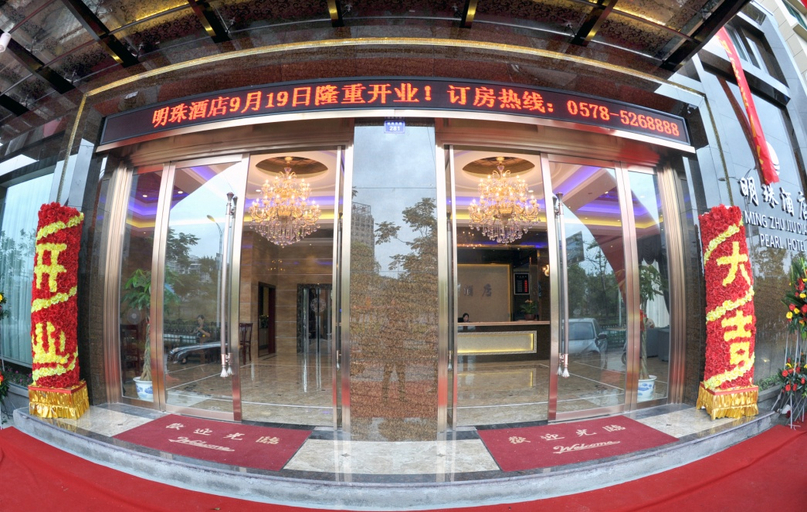 Exterior & Views, Mingzhu Holiday Hotel, Lishui