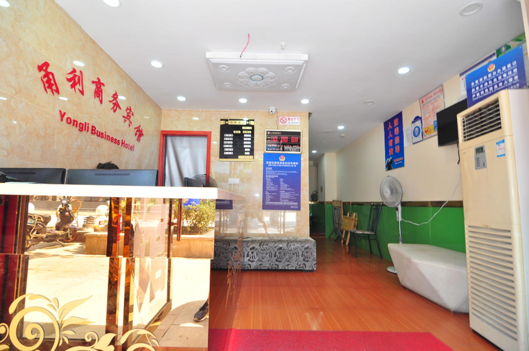 Others 4, Yongli Business Hotel, Ningbo