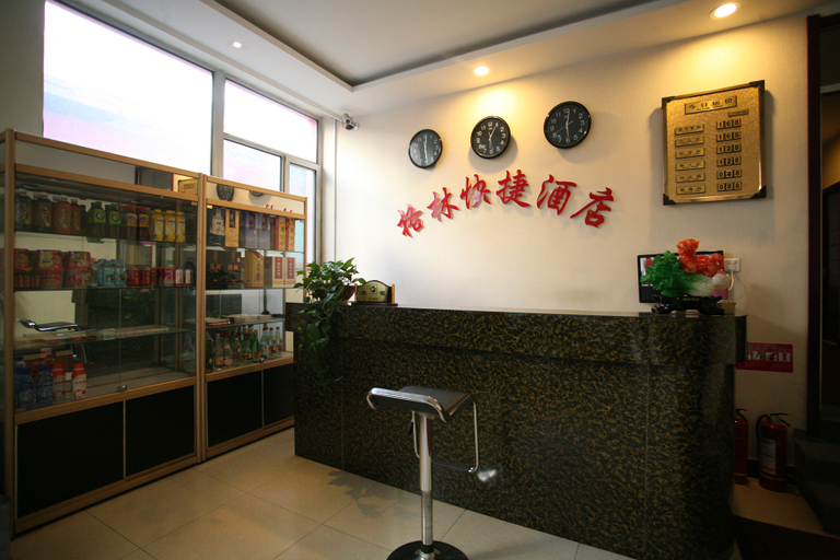 Others 3, Gelin Express Inn, Xinzhou