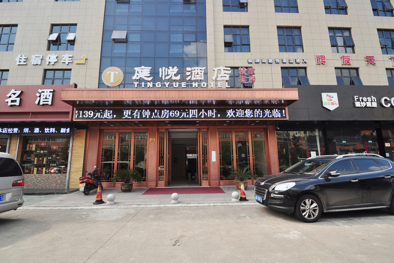 Exterior & Views 2, Manju Hotel Ningbo Polytechnic, Ningbo