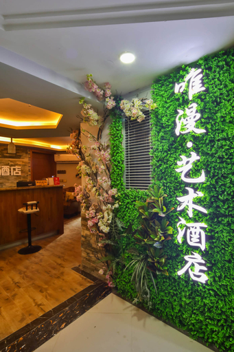 Others 3, Wei Man Hotel, Chongqing