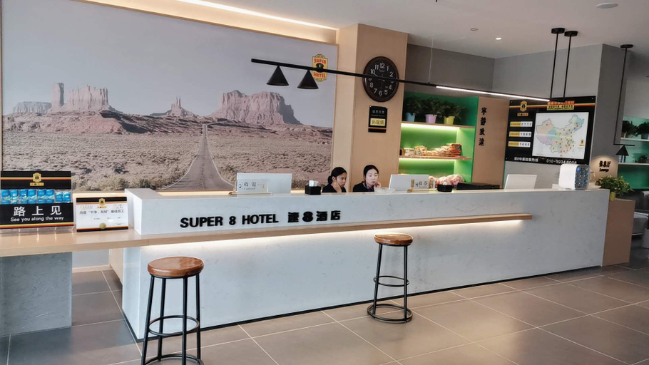 Others 4, Super 8 Collection Hotel (Anyang Xin Yi Zhong), Anyang