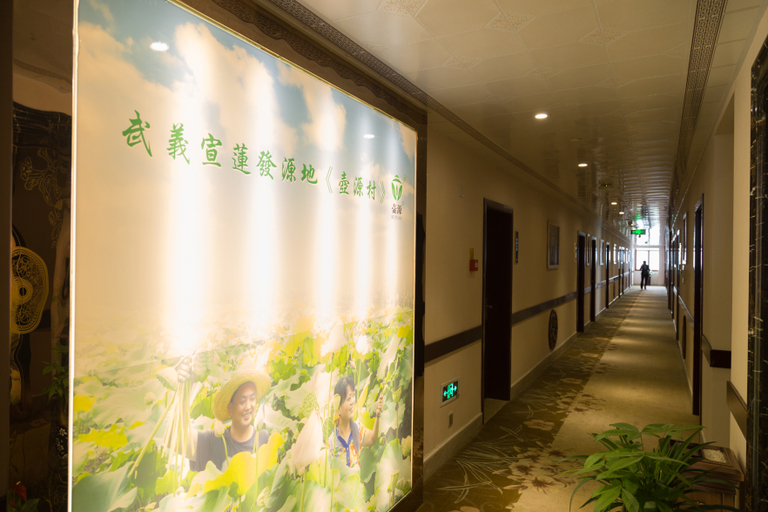 Others 3, Wuyi Orange Hotel, Jinhua
