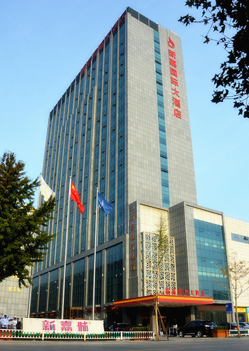 Exterior & Views 5, 昌邑新嘉国際ホテル(Xinjia International Hotel), Weifang