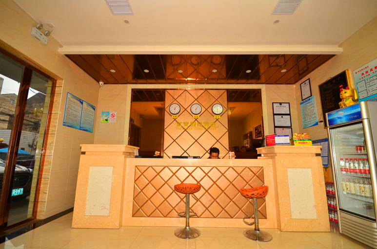 Others 3, Shuang An Holiday Hotel, Qianjiang