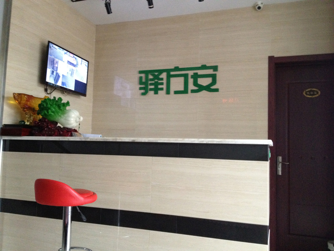 Others 4, Shenyang Yifang'an hotel, Shenyang