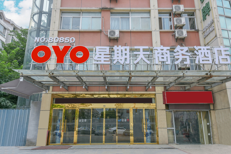 Exterior & Views 2, Sunday Business Hotel, Maoming