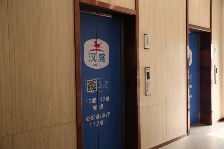 Others 4, Hanting Hotel (Zoucheng Taiping West Road Guihe), Zaozhuang