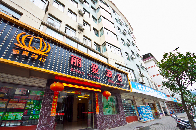 Exterior & Views 2, Lijing Hostel, Fuzhou
