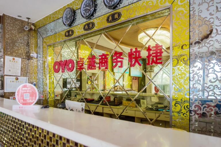 Food & Drinks, Zhuoyue Business Express Hotel, Nanyang