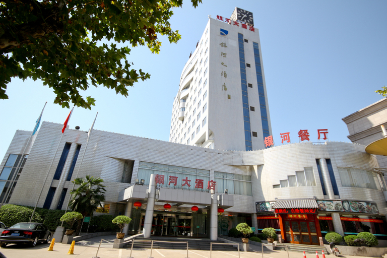 Exterior & Views 2, Yinhe Hotel, Weinan