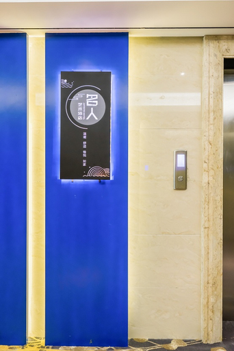 Others 5, Xinyang Celebrity Art Hotel, Xinyang