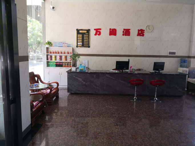 Others 5, Han Cheng Hotel, Pu'er