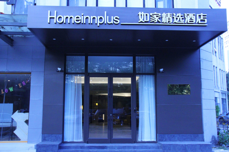 Exterior & Views 1, Homeinn Plus Hotel Shenzhen Nanshan Science and Technology Park, Shenzhen