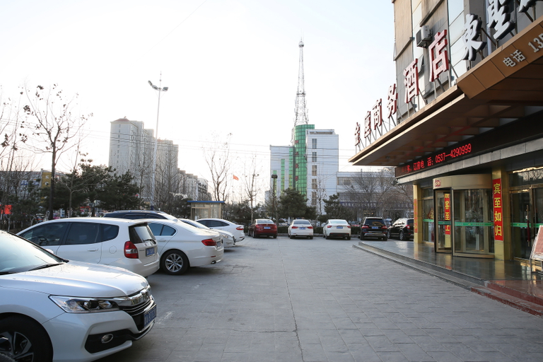 Others 5, Homeinn Selected Hotel (Sishui Quanyuan Avenue Ginza Mall), Jining