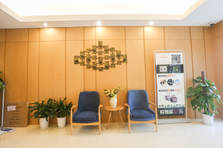 Others 5, Starway Hotel (Suzhou Sports Center Hanshan Temple Branch), Suzhou
