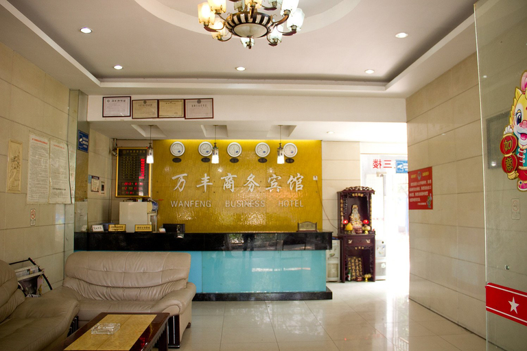 Others 5, Wanfeng Hotel (Guangzhou Sanyuanli Branch), Guangzhou