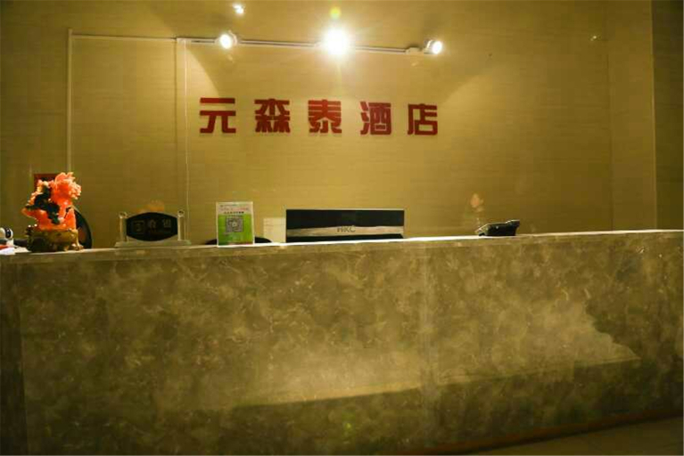 Others 4, yuanshentaijiudian, Taiyuan