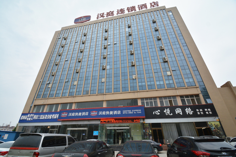 Exterior & Views 1, Hanting Hotel Luohe Remin Road, Luohe