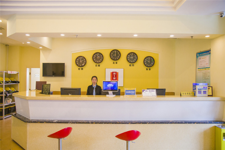 Hotel Interior or Public Areas 4, Homeinn Hotel (Anyang Railway Station), Anyang
