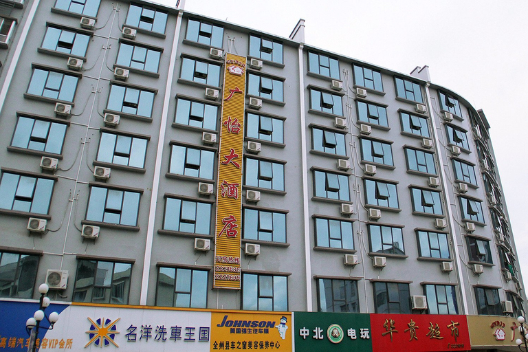 Exterior & Views 2, Guangyi Hotel, Guilin