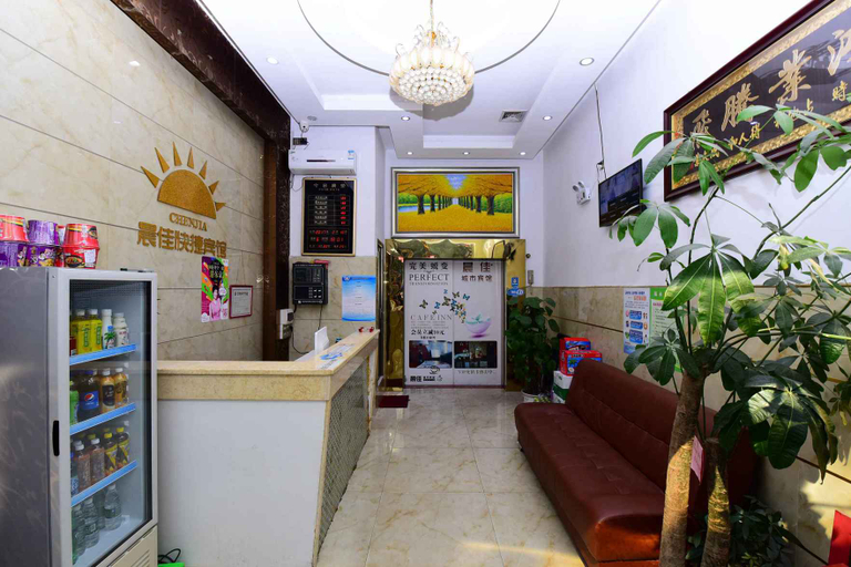 Others 5, Chenjia Express Hotel, Shenzhen