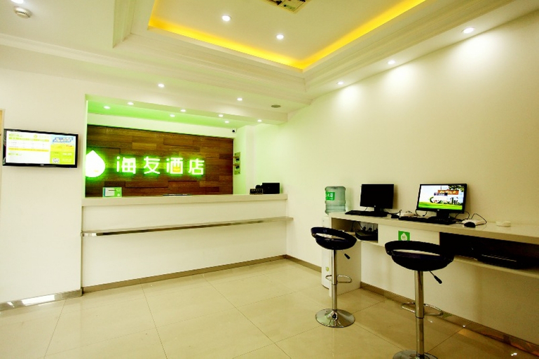 Others 4, AIWEI HOTEL, Shanghai