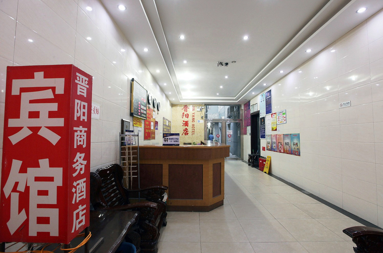 Others 5, Ni Hao Hotel (Beijing Tian'anmen Square Dashilan Hotel), Beijing