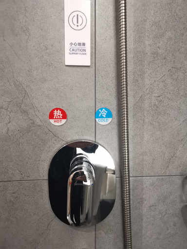 Bathroom 4, Starway Hotel (Nanjing Liuhe Xiongzhou East Road ), Nanjing
